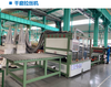 Dry grinding wire drawing machine(干磨拉丝机)