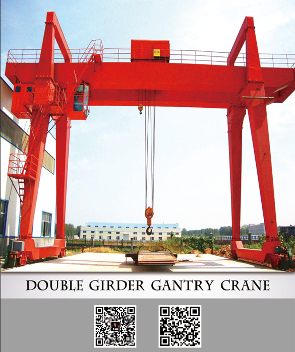 Double girder gantry crane