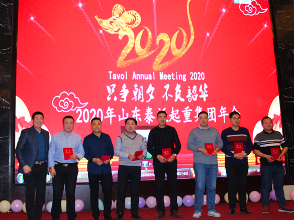 manager team of tavol heavy industry_副本