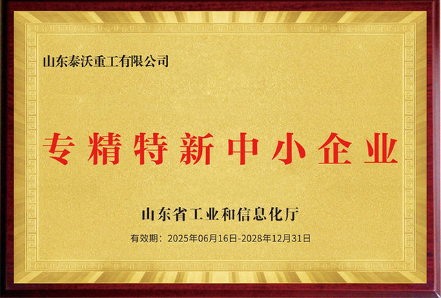 Little Giant Enterprise Certificate