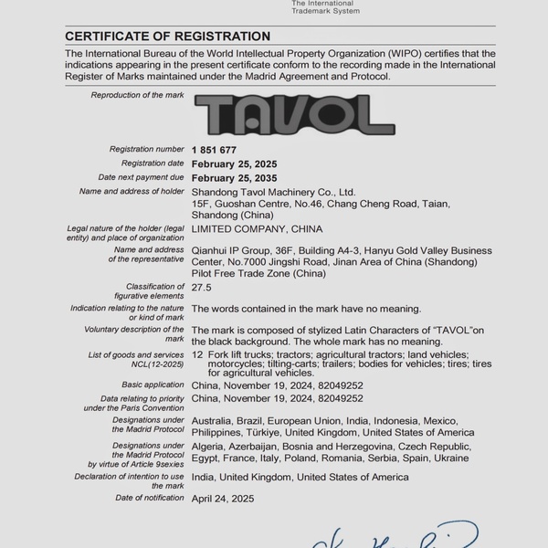OFFICIAL STATEMENT: Beware of Fraudulent Use of the "TAVOL" Brand Name
