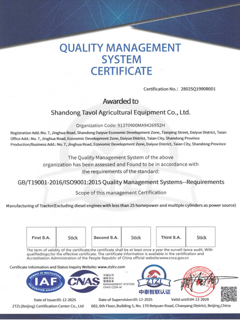 Quality Managerment System Certificate