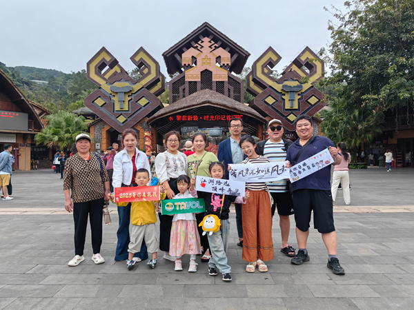 The Top Three Annual Sales, Hainan Travel Rewards Start Wonderfully