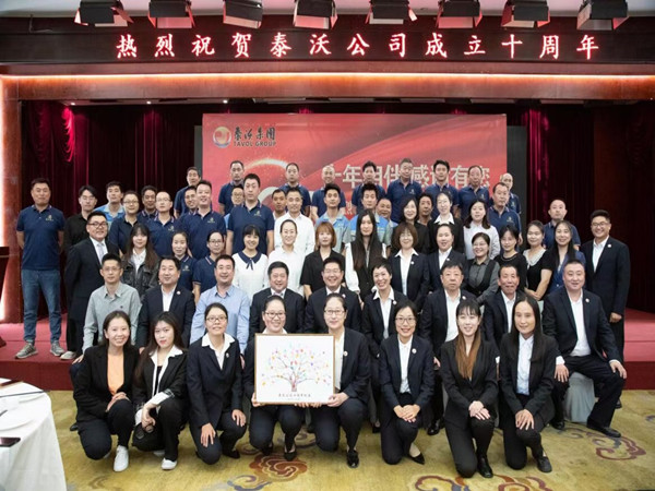 The tenth anniversary celebration of Tavol Cranes Group