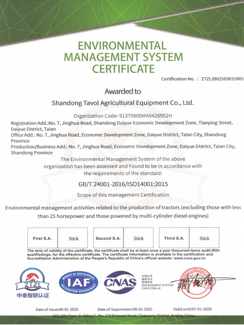 Environmental Management System Certificate